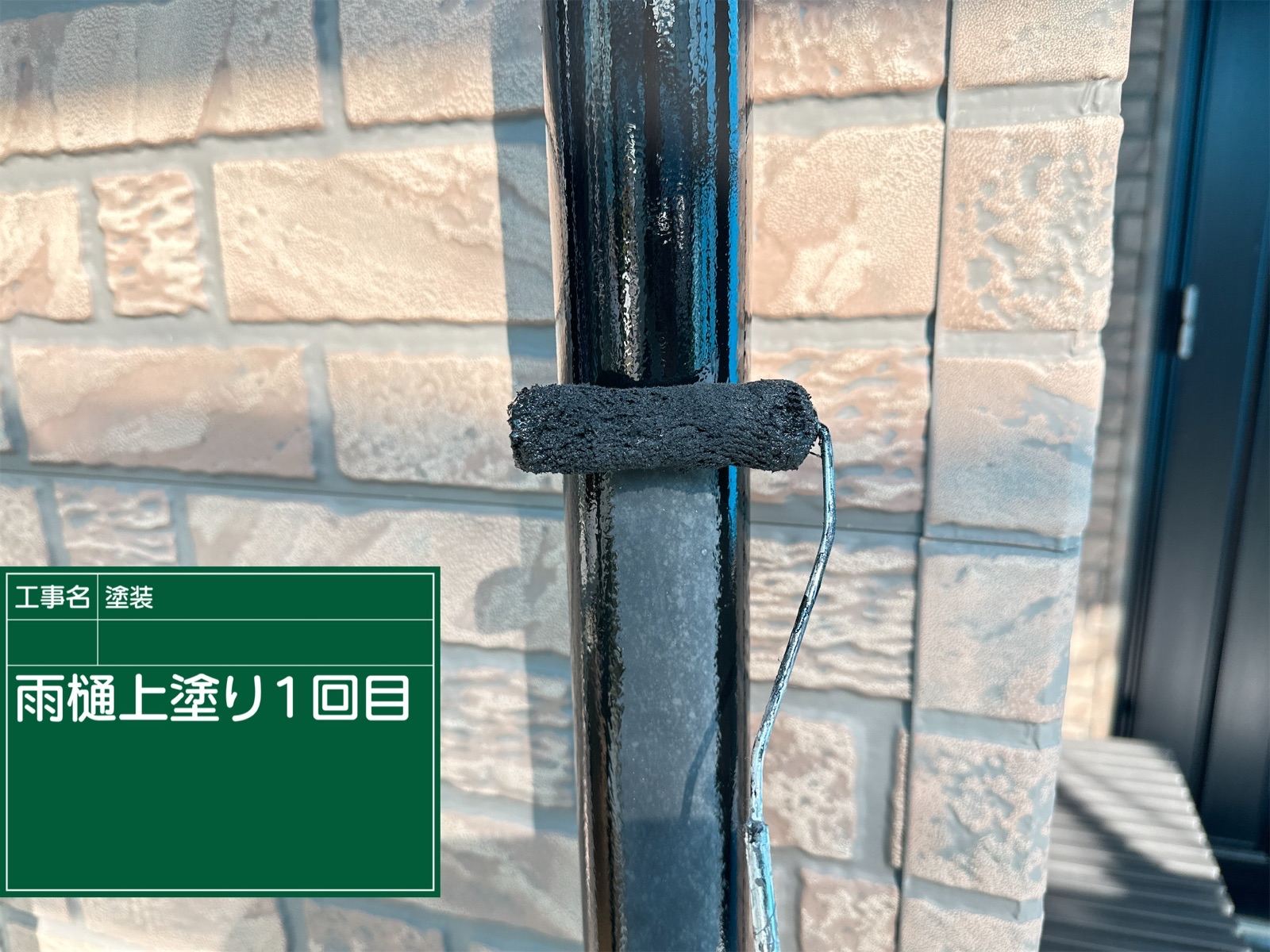 土浦市で付帯部塗装。屋根カバー工事と合わせてお家全体をリフレッシュ！