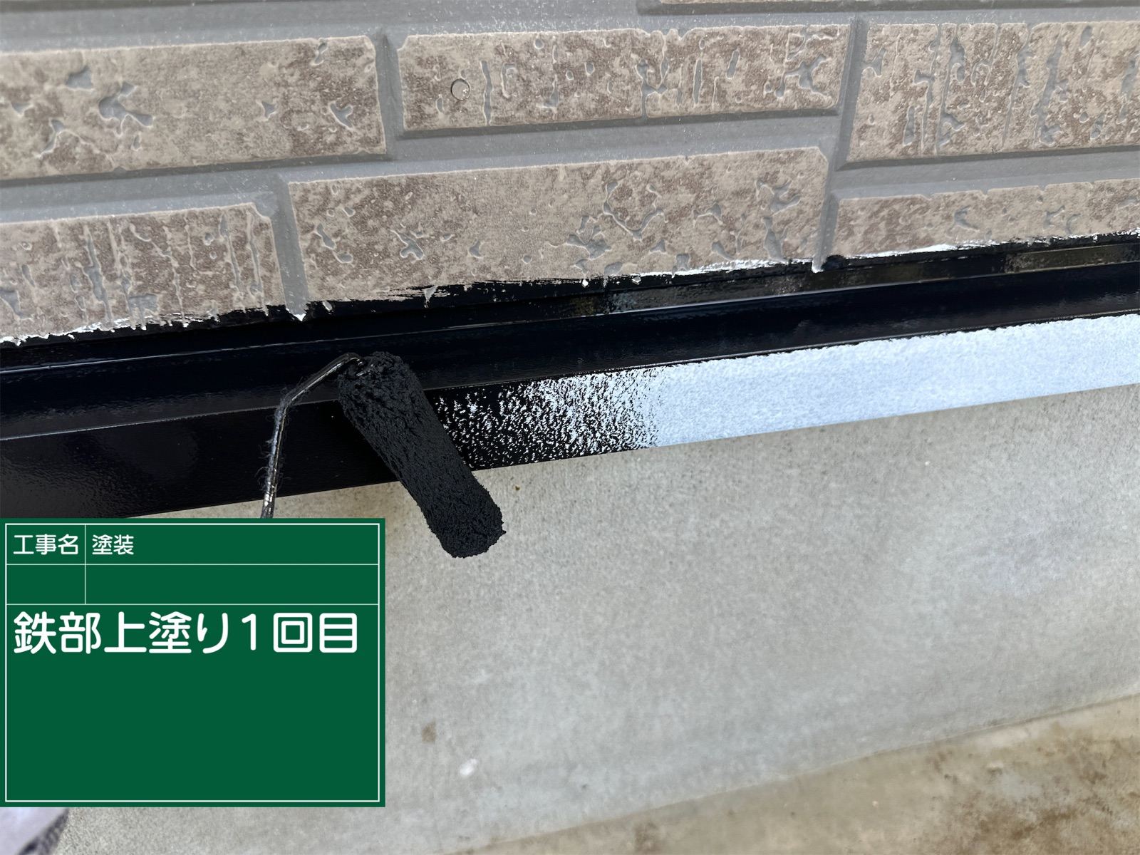 水切り