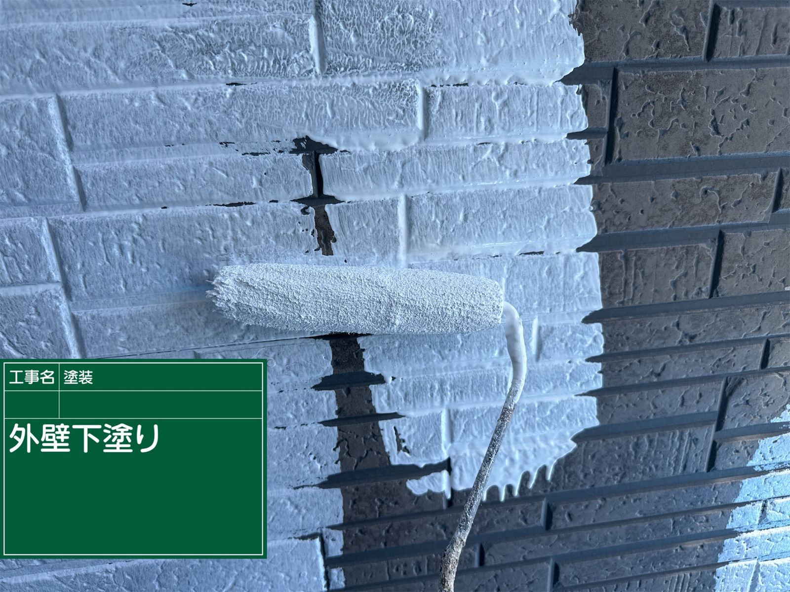 かすみがうら市：定期的な外壁塗装で防水性アップ！おうちを雨漏りから守ります！