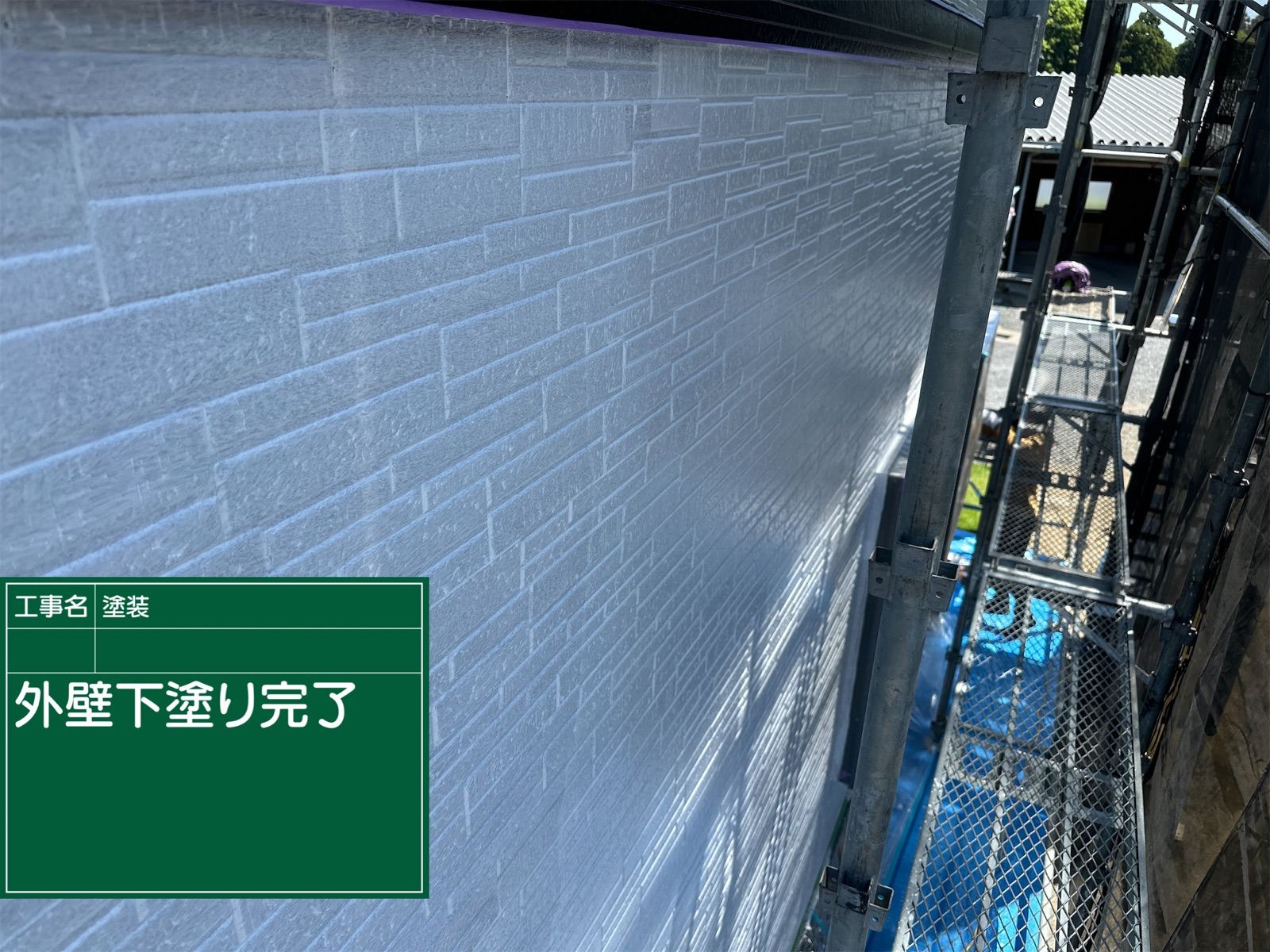 下塗り