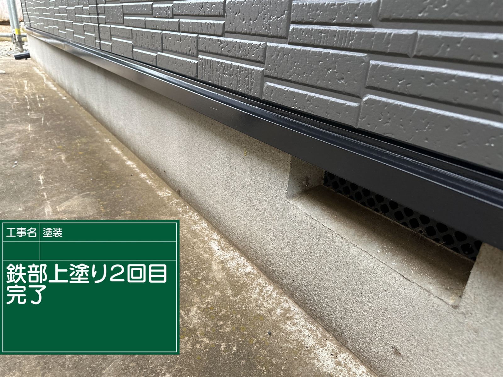 水切り
