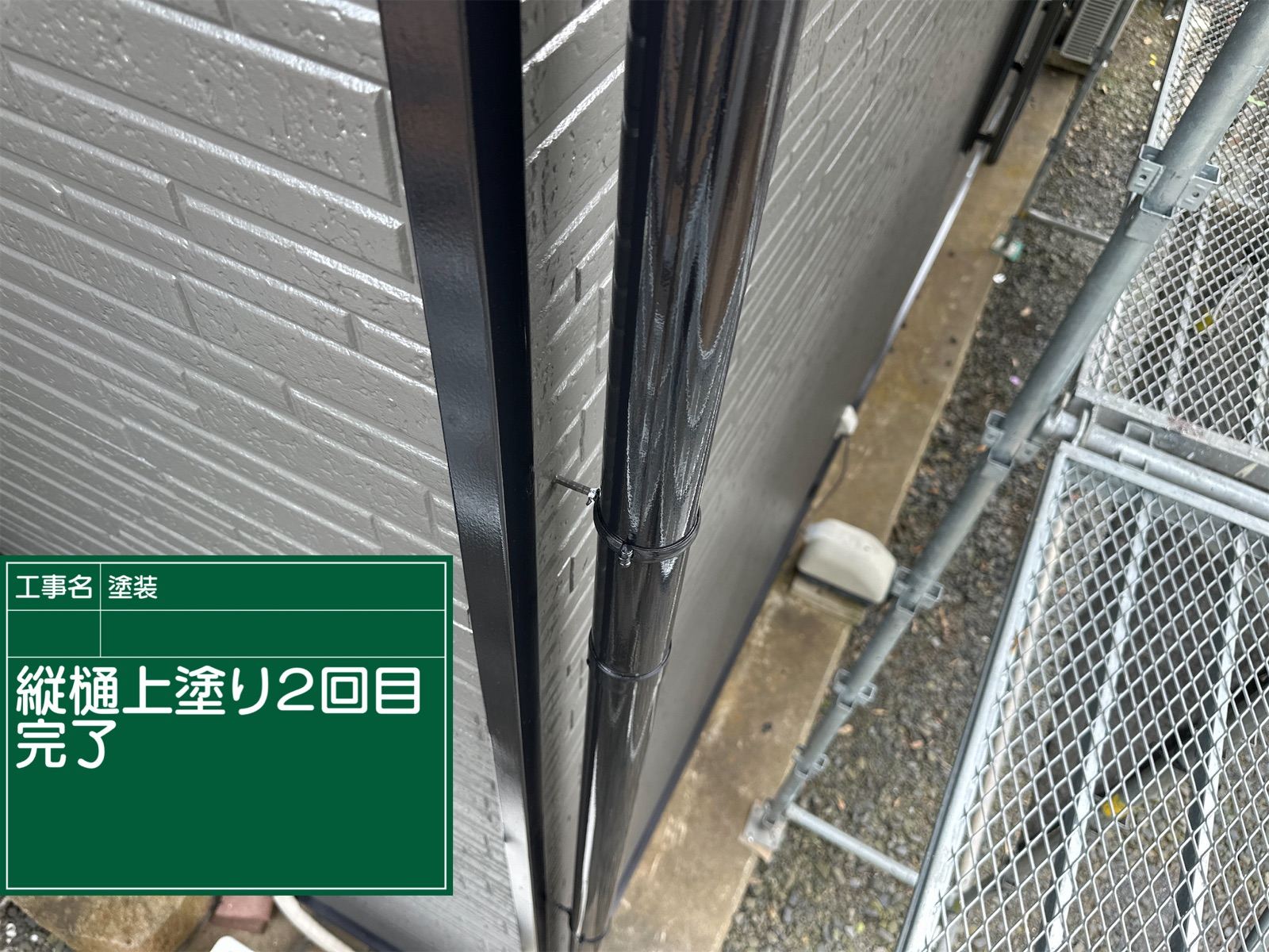 縦樋
