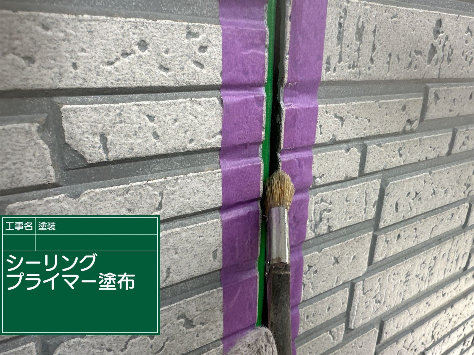 かすみがうら市:外壁のシーリングを打ち直して雨漏り対策はばっちり!
