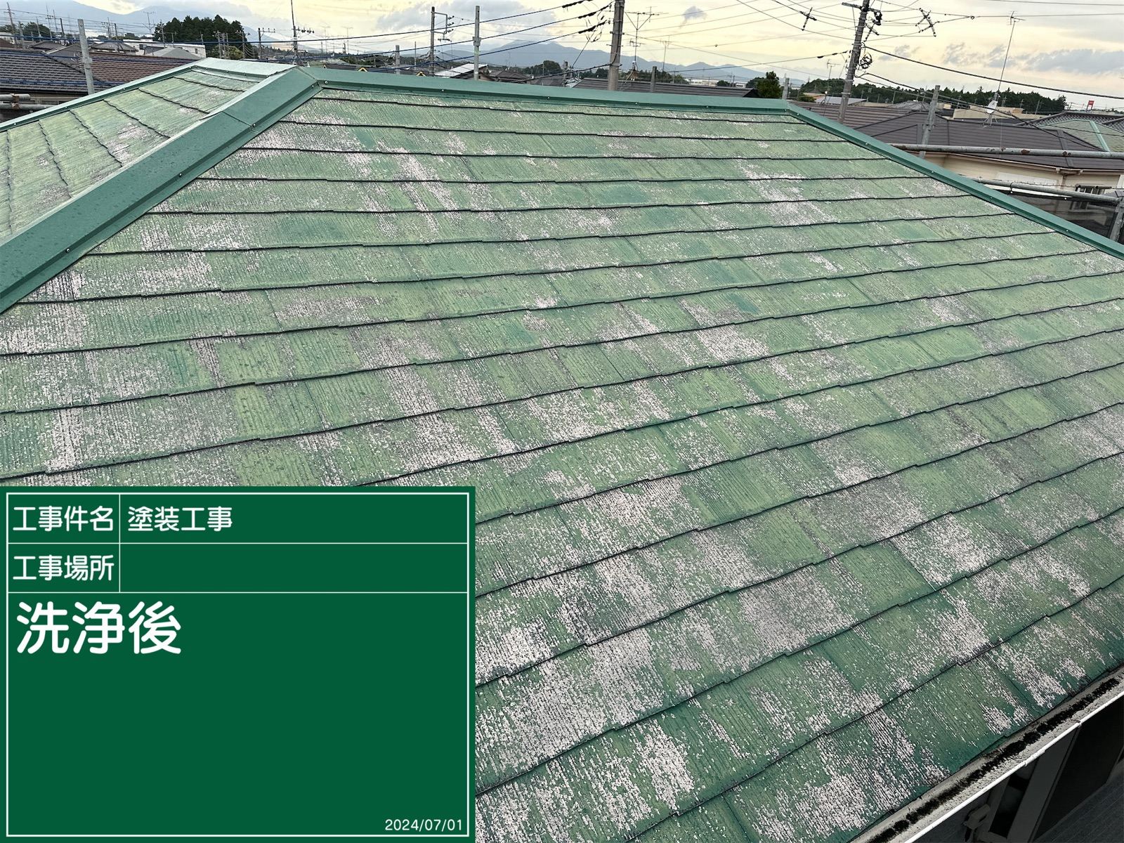 施工前