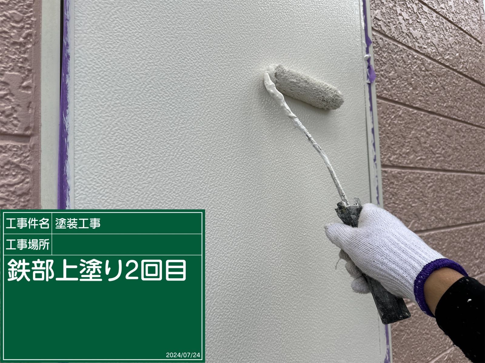 ドア上塗り