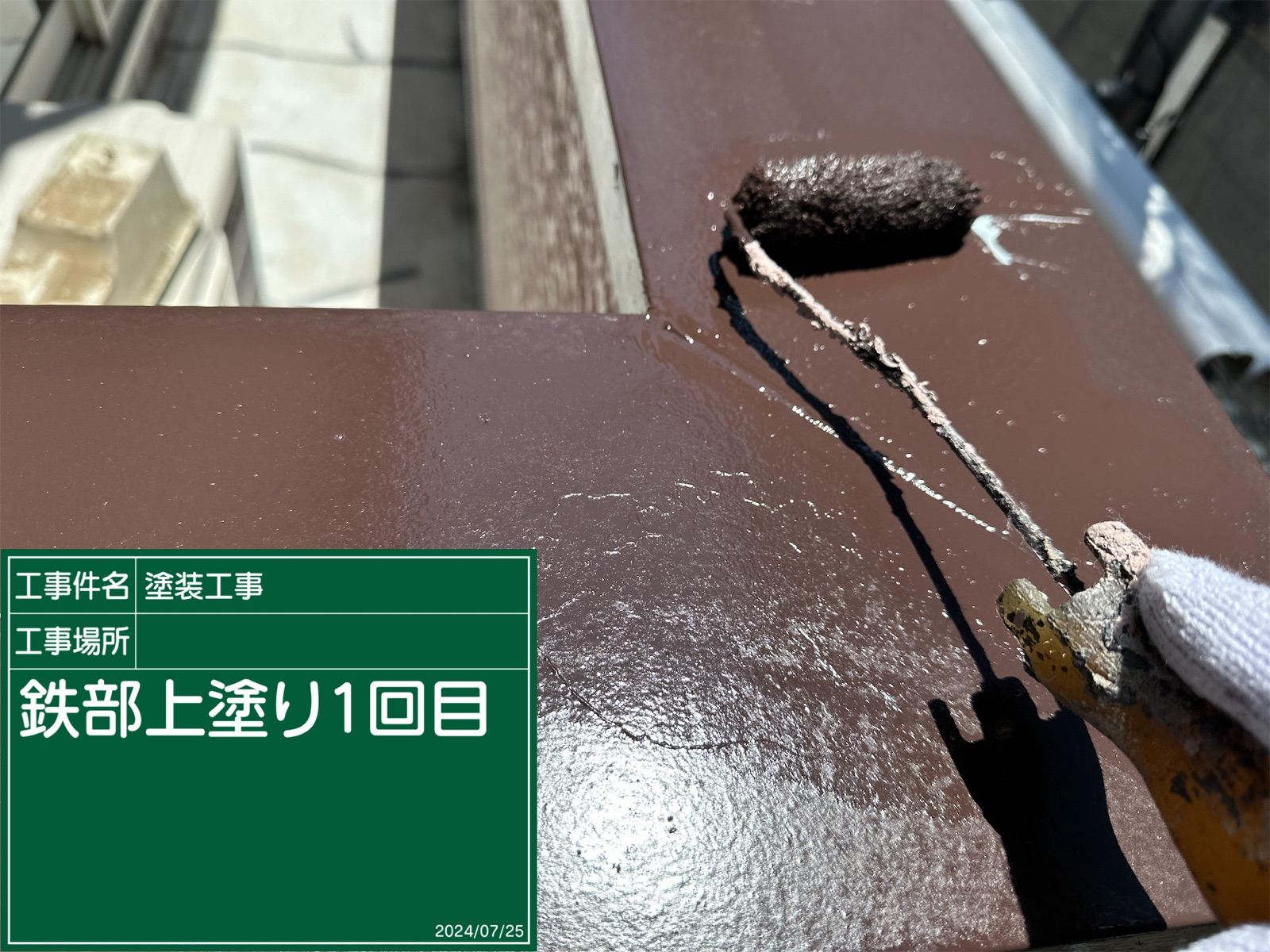 ベランダ笠木