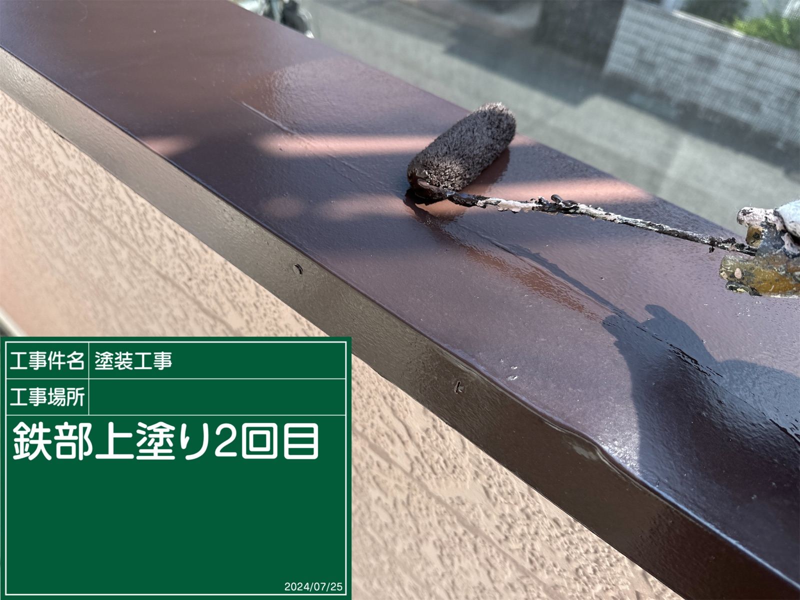 ベランダ笠木