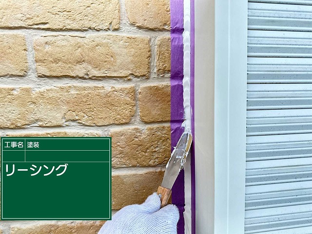 シーリング材を充填する様子