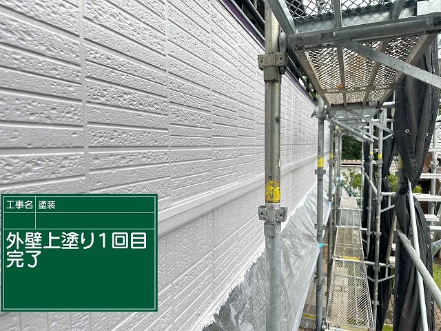 中塗り