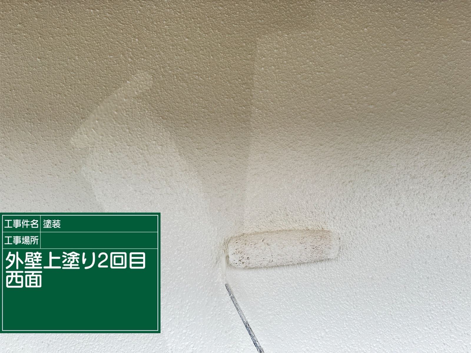土浦市でシリコン塗料を使用したモルタル外壁塗り替え!3回塗りで紫外線や雨風からお家を保護します