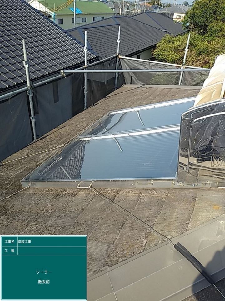 温水器撤去作業