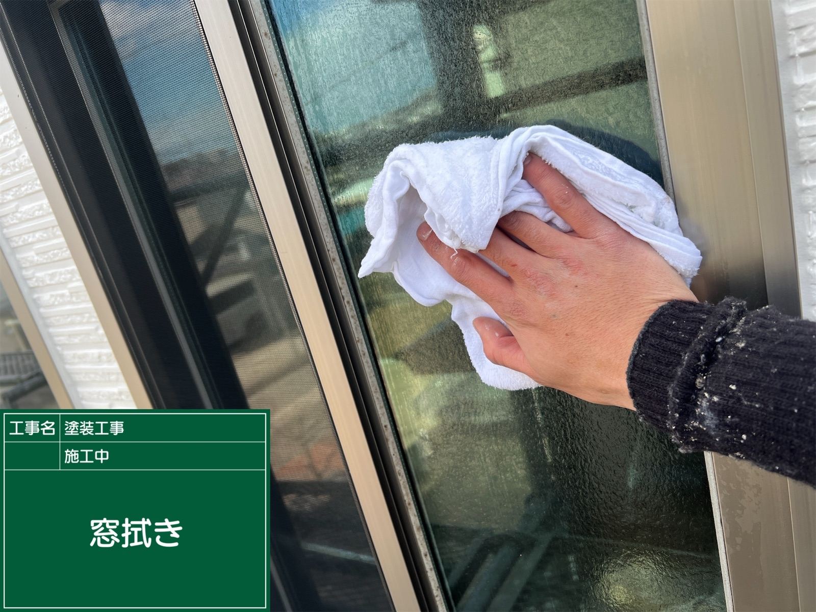 窓ふき