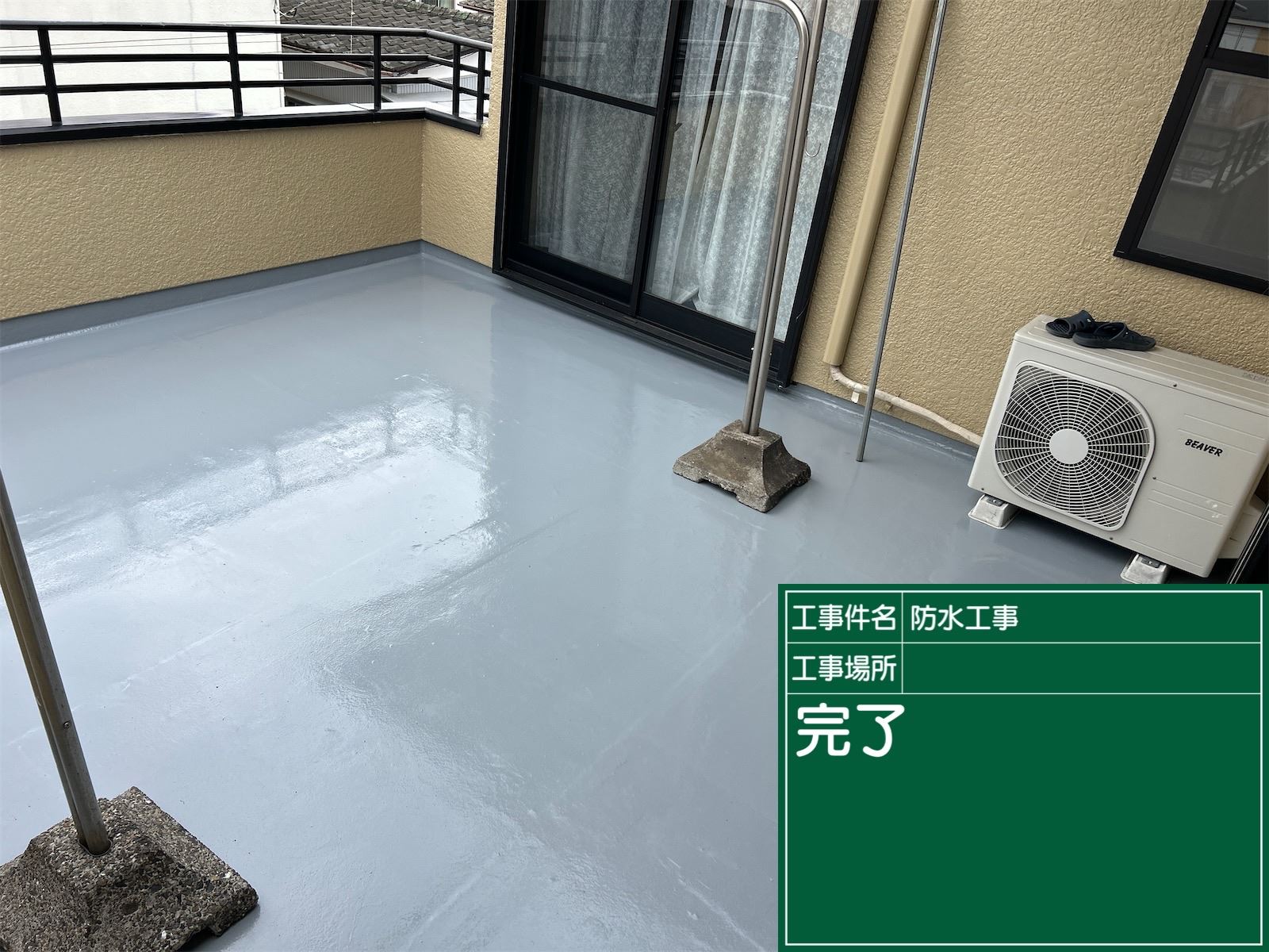かすみがうら市でFRP防水工事。防水層の撤去からガラスマットの貼り付け