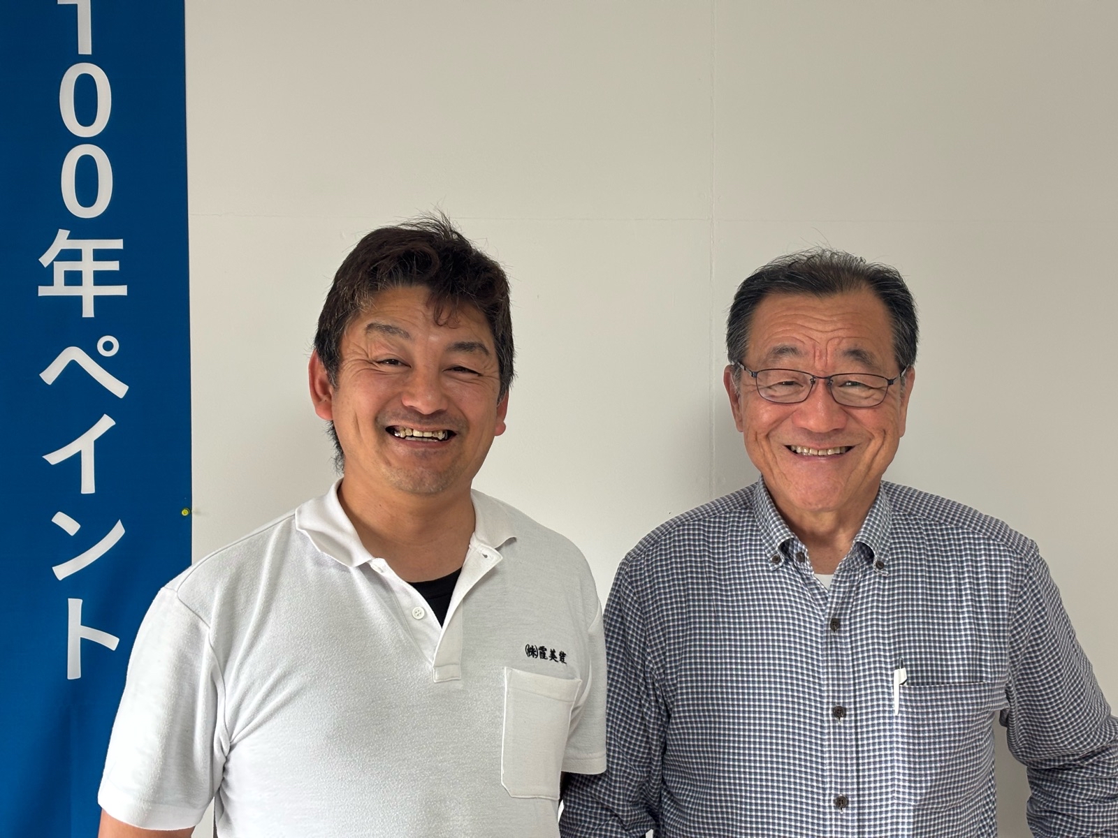 かすみがうら市で築40年の住まいを総合メンテナンスしたお客様からの声です🏠✨