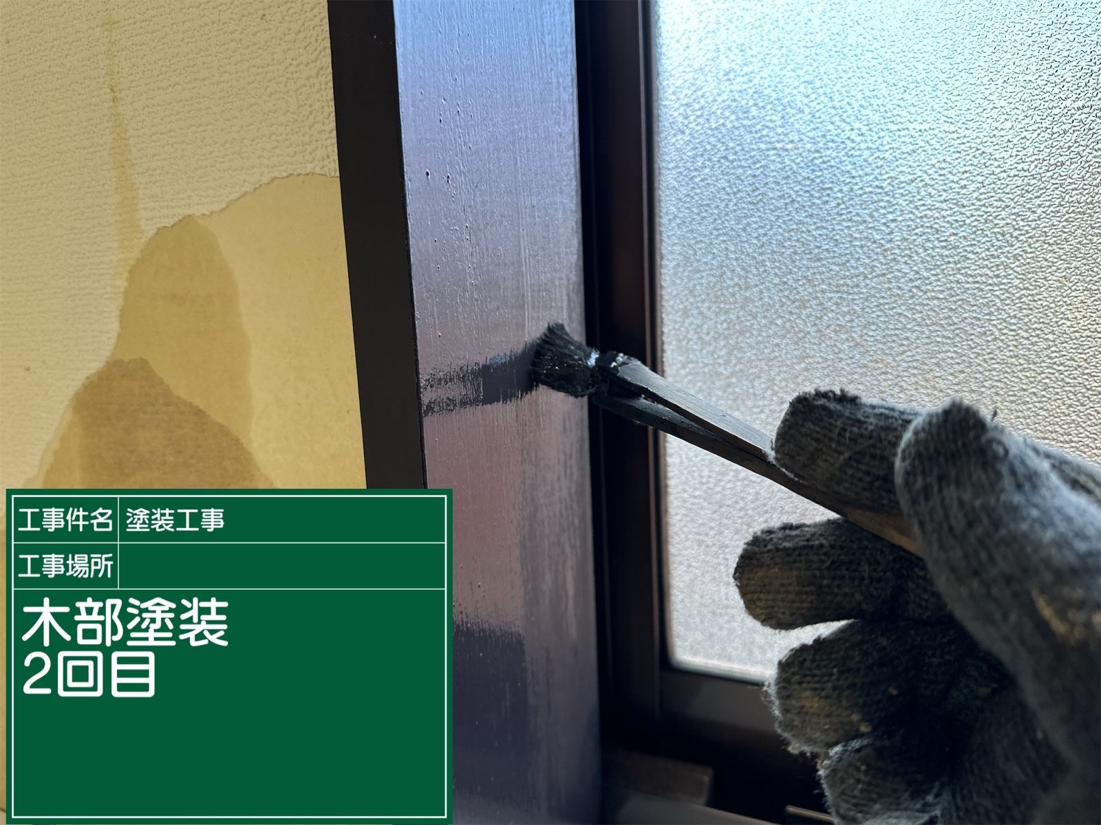 行方市内装