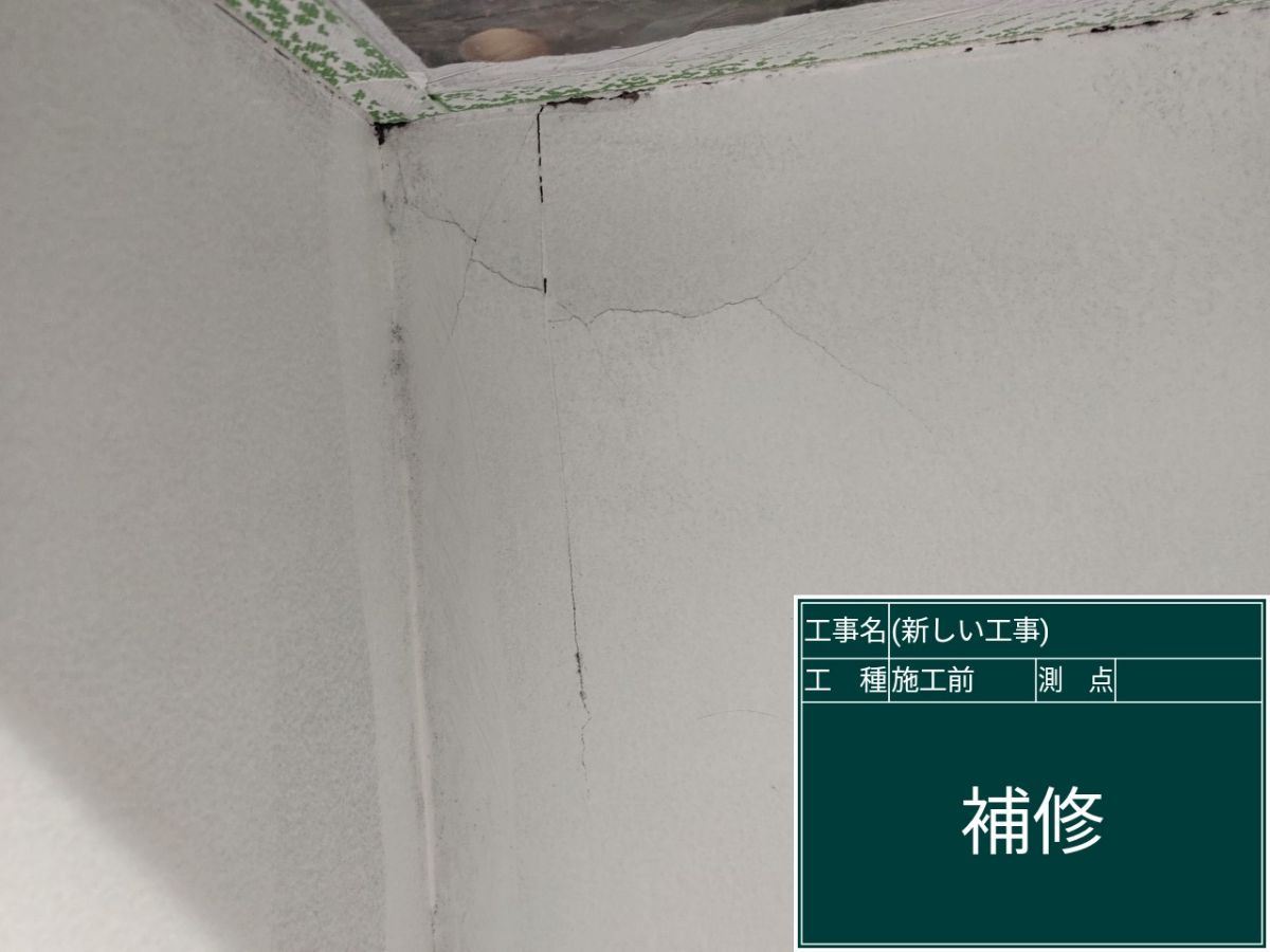 行方市内装