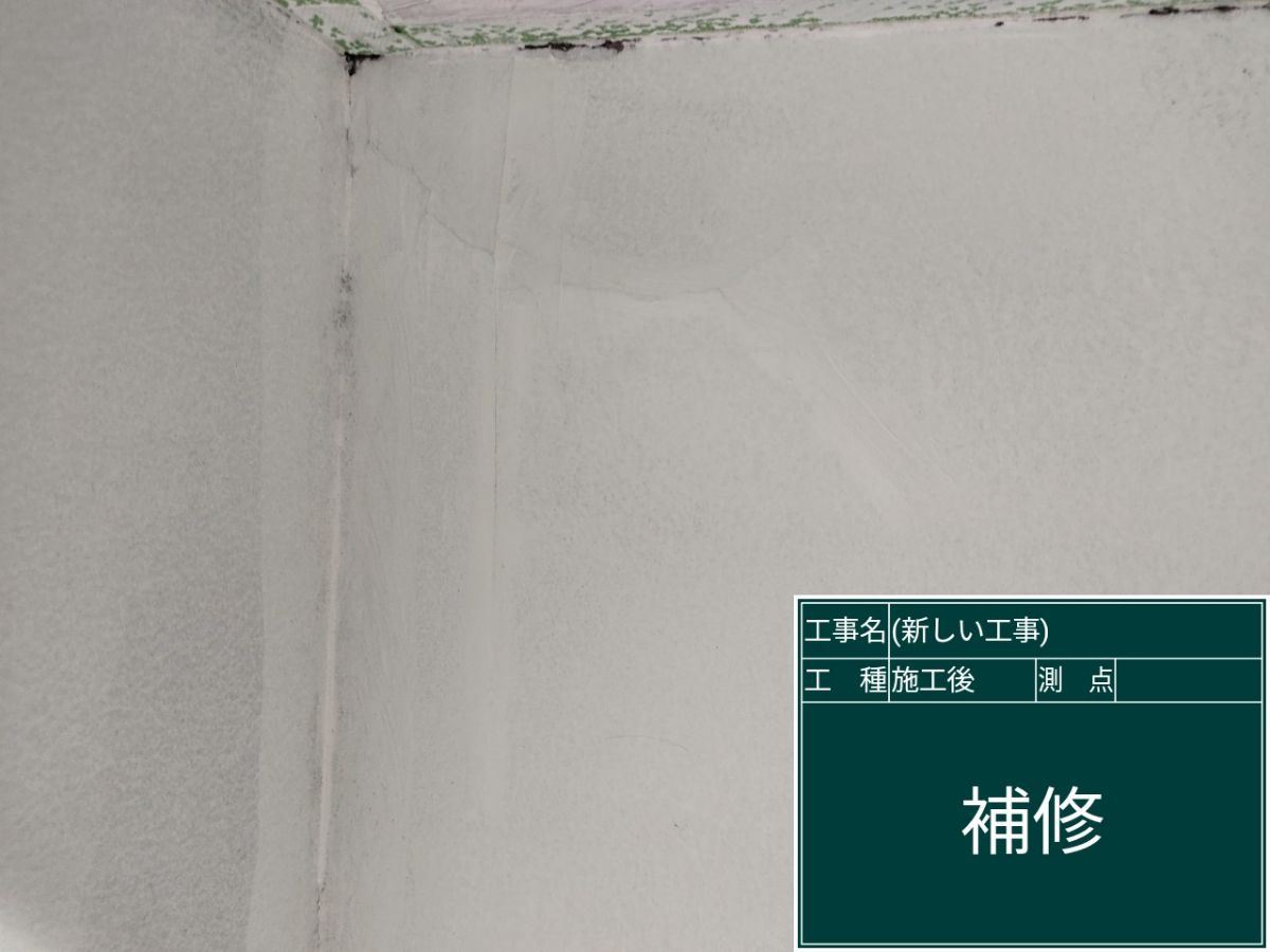 行方市内装