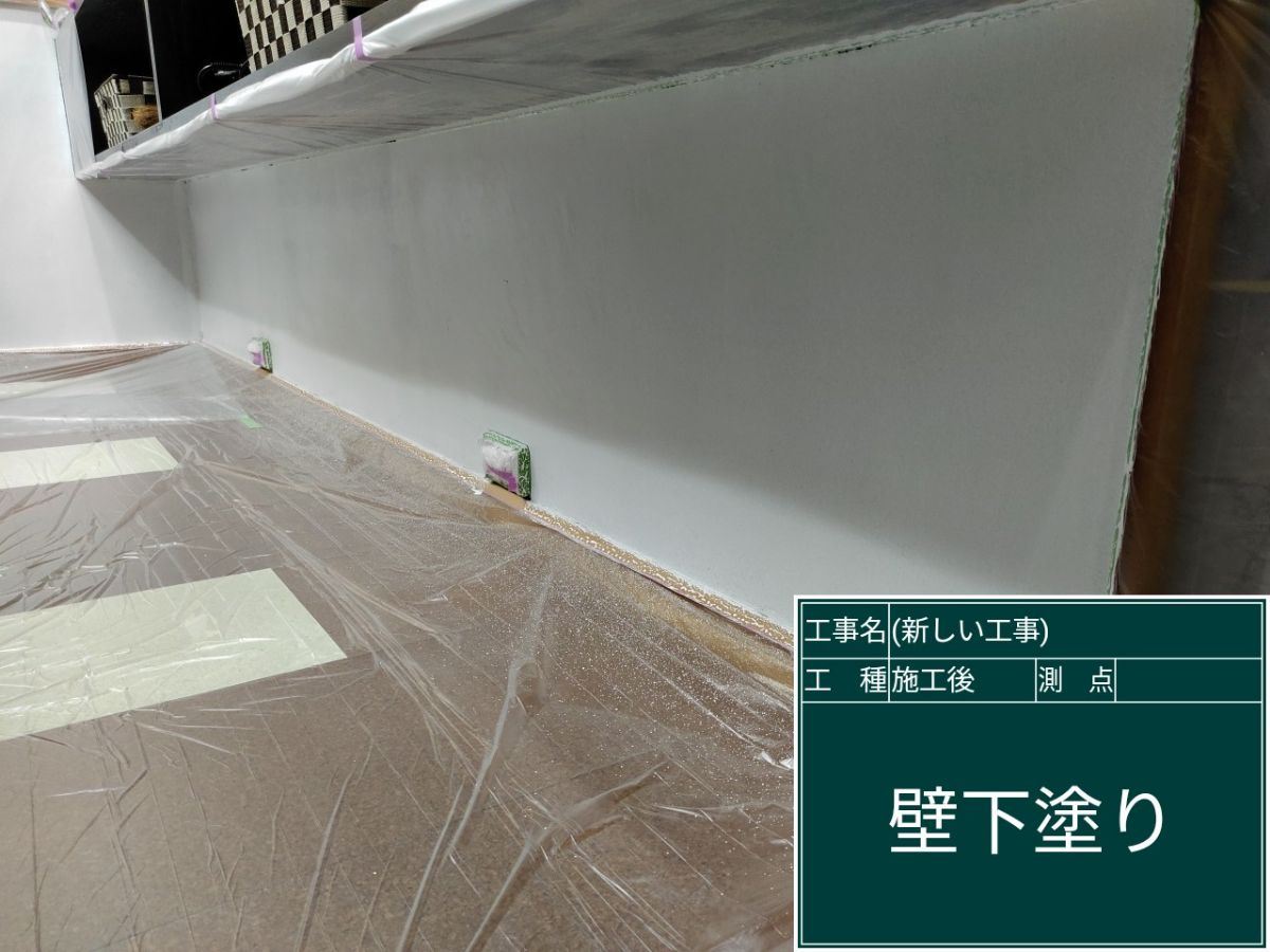 行方市内装