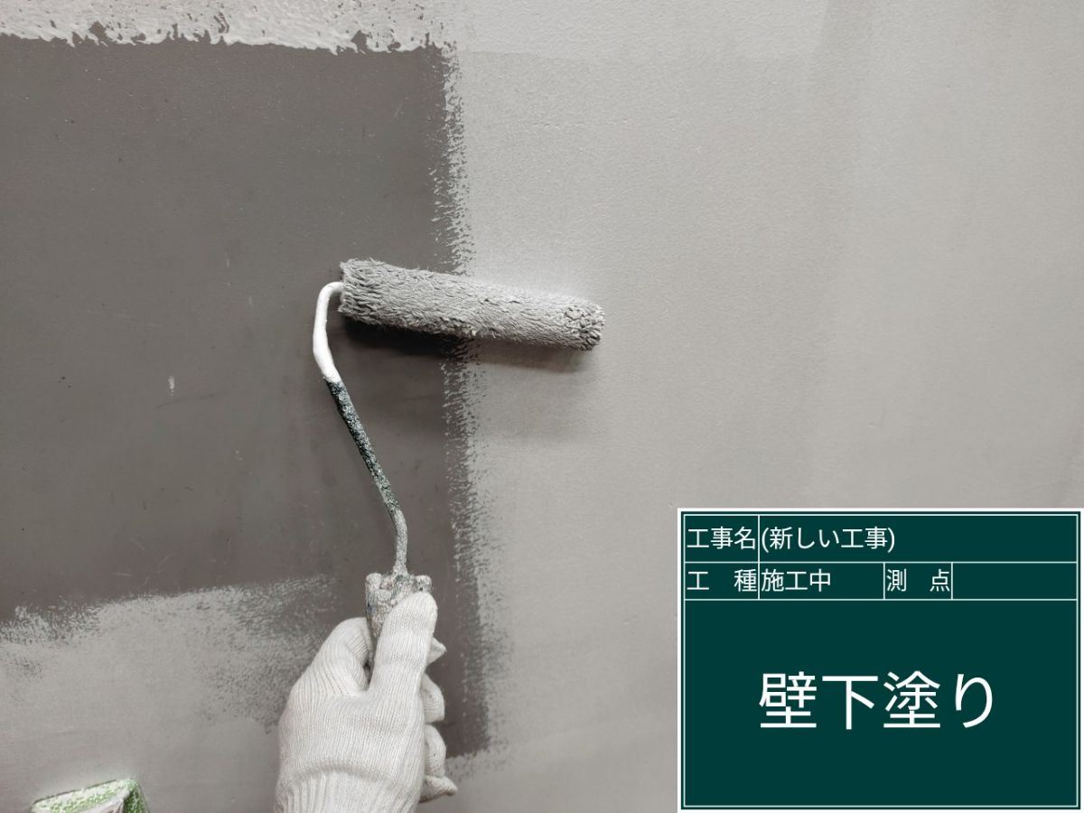 行方市内装