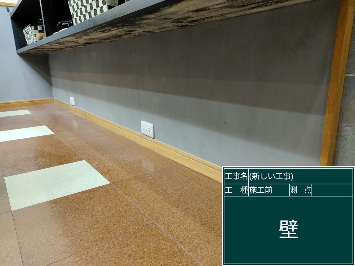 行方市内装