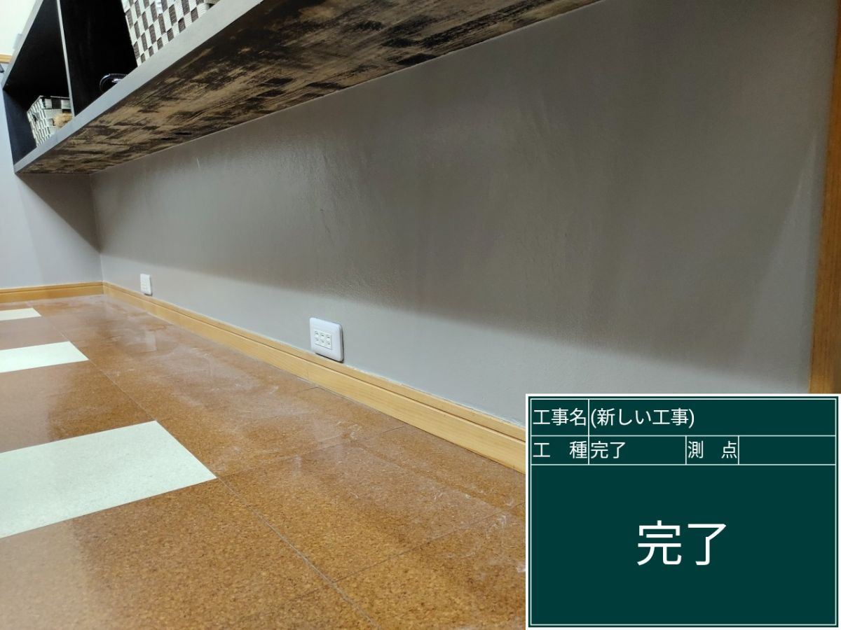 行方市内装