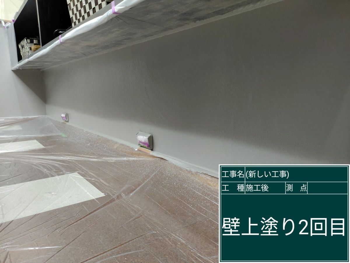 行方市内装