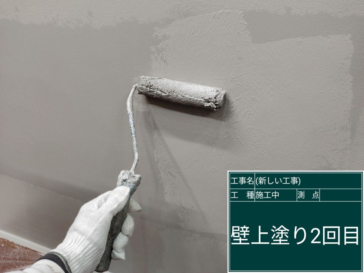 行方市内装