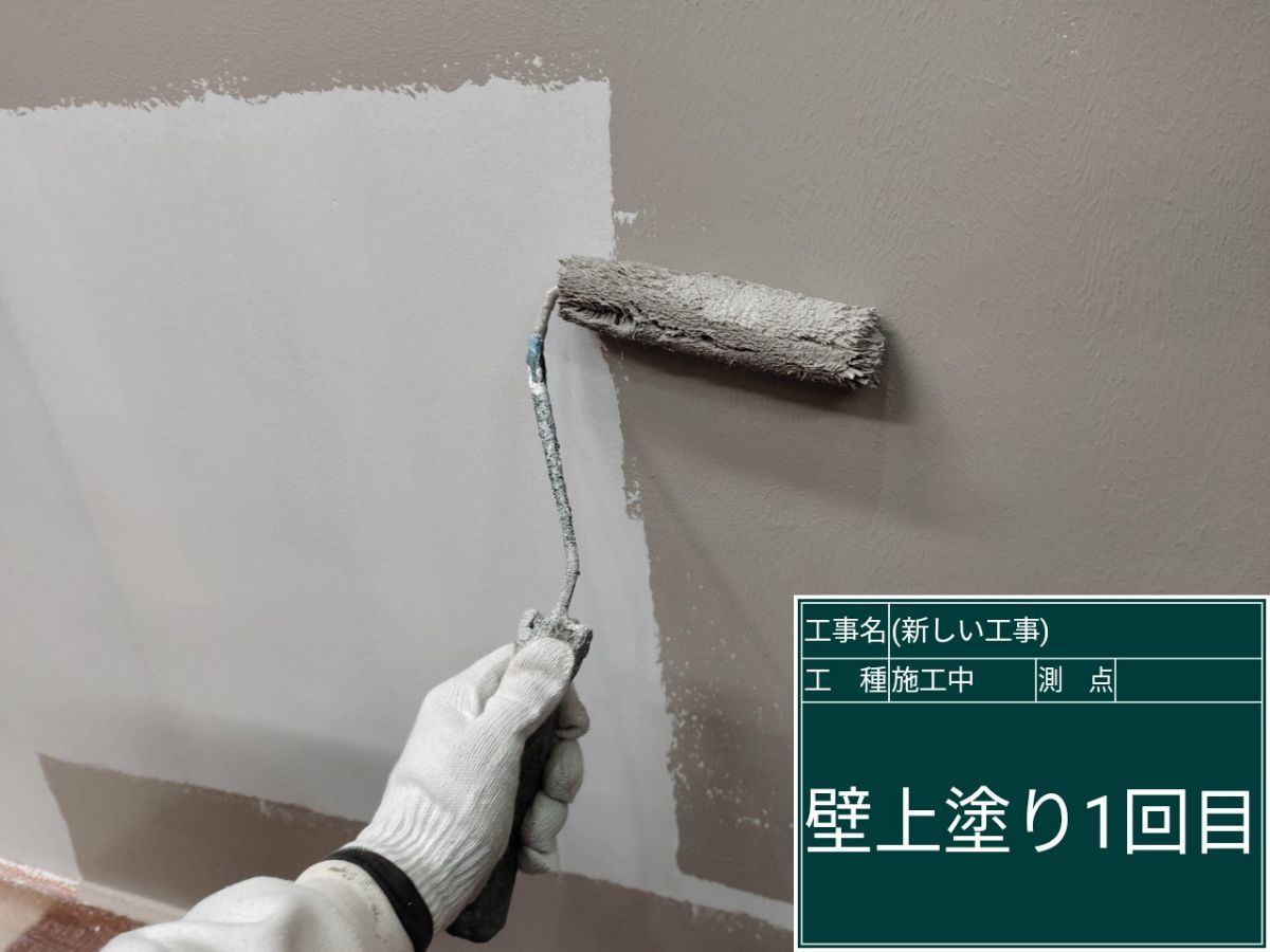 行方市内装