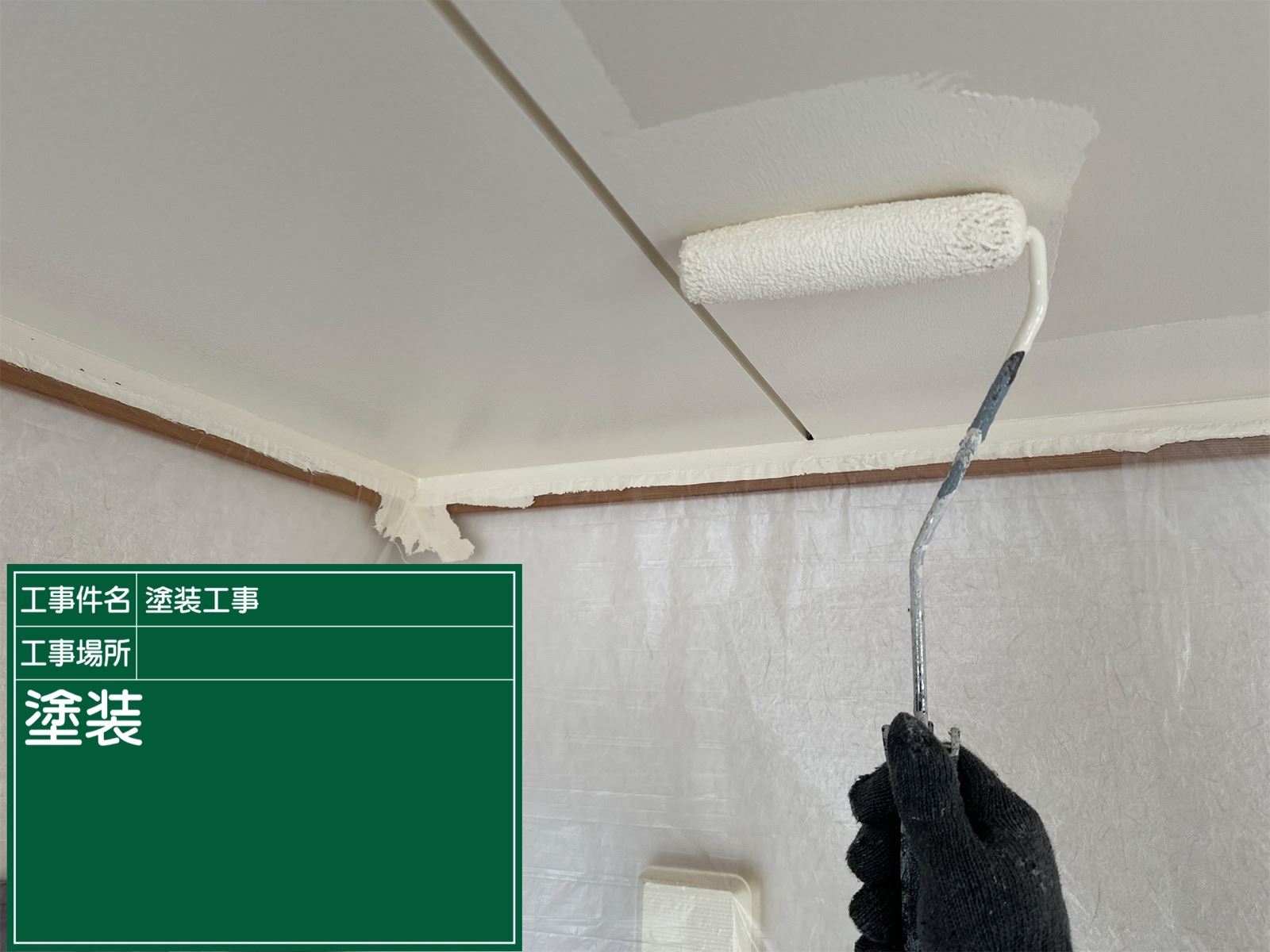行方市内装