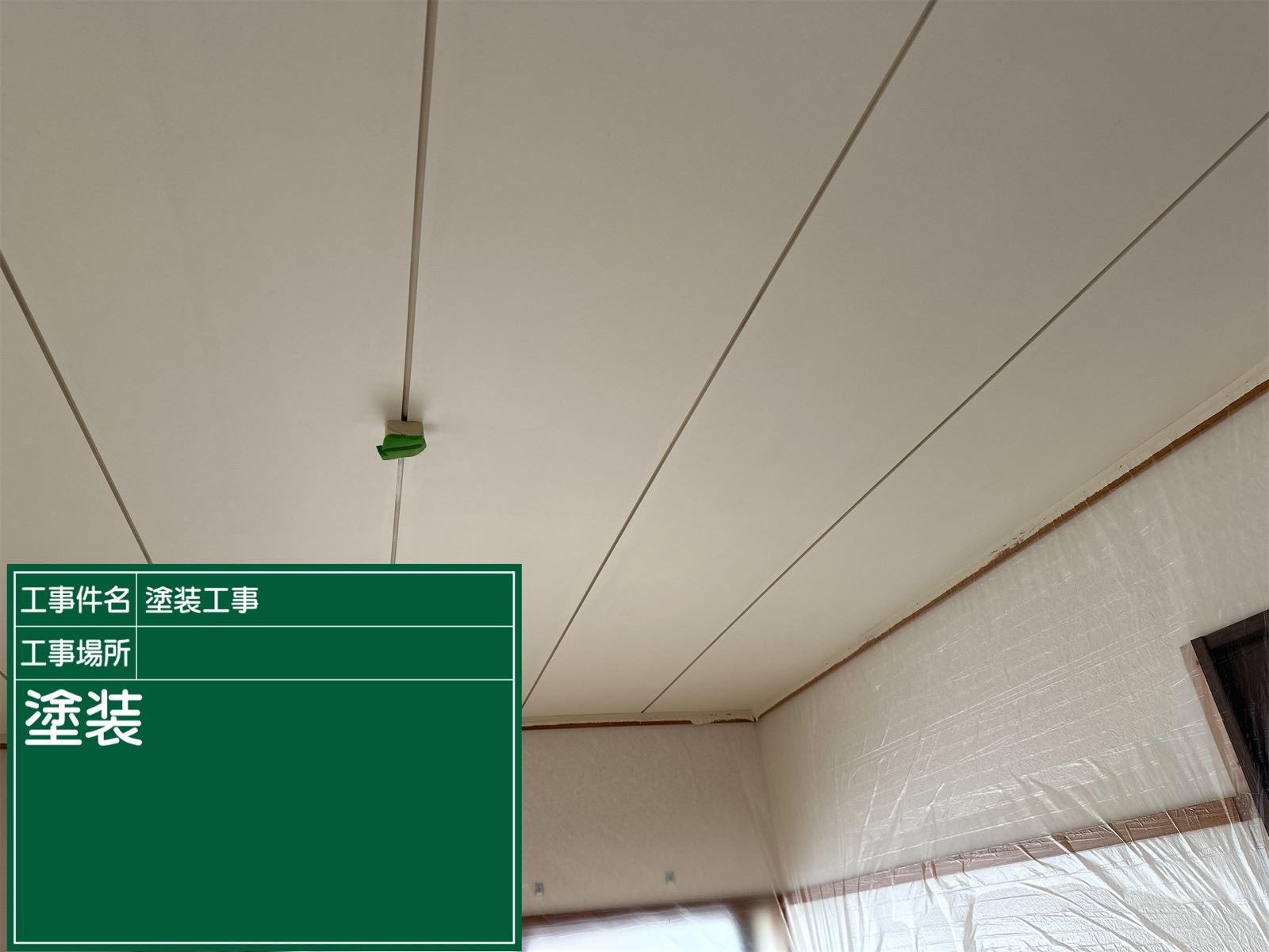 行方市内装
