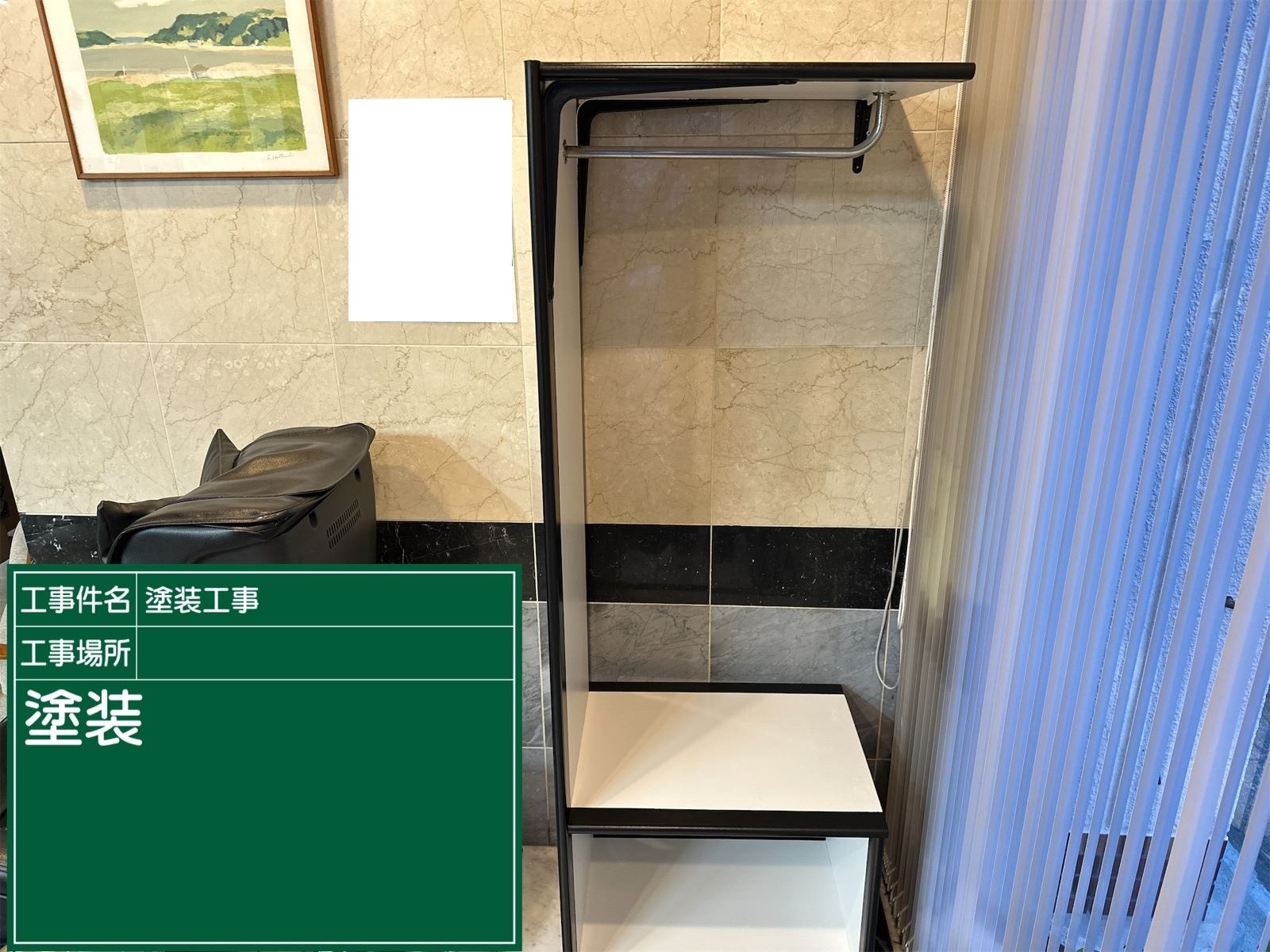 行方市内装