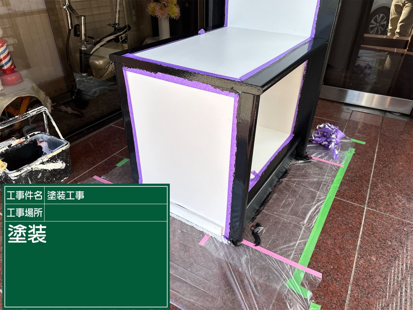 行方市内装