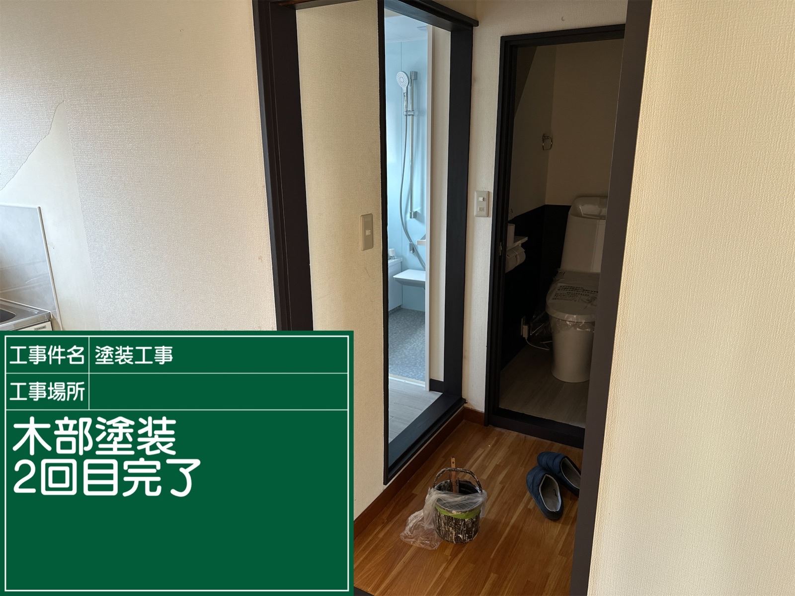 行方市内装