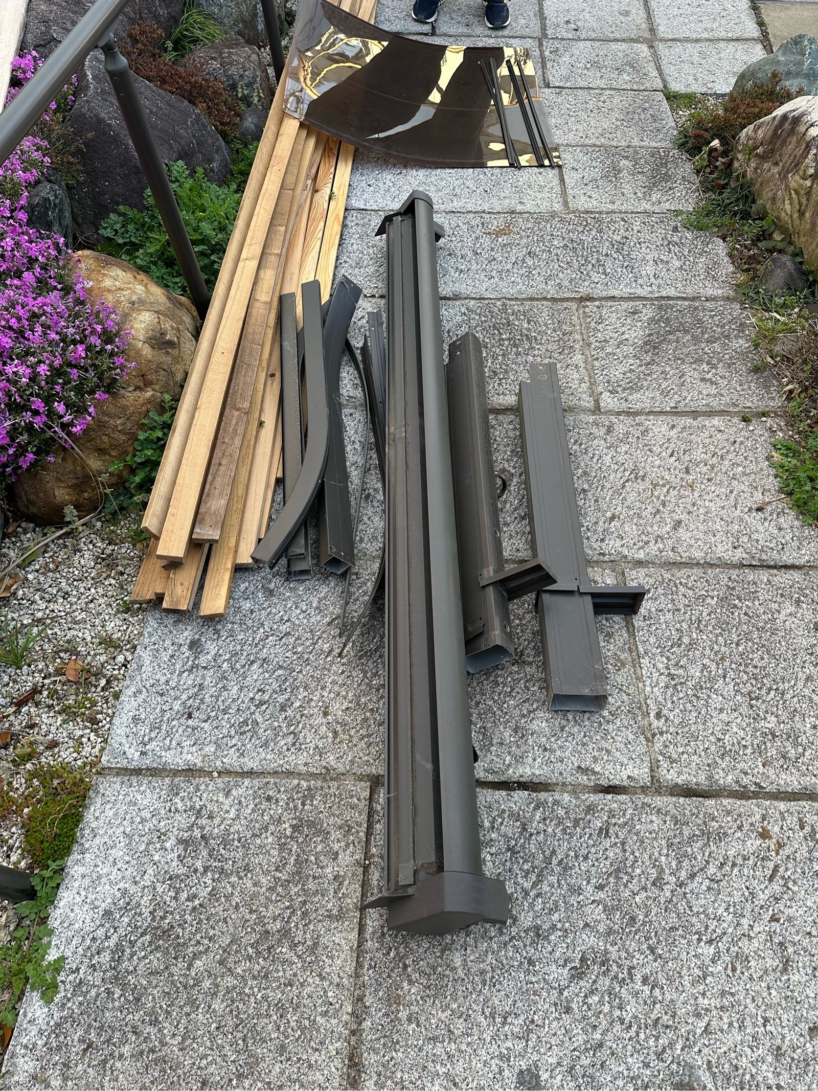 撤去