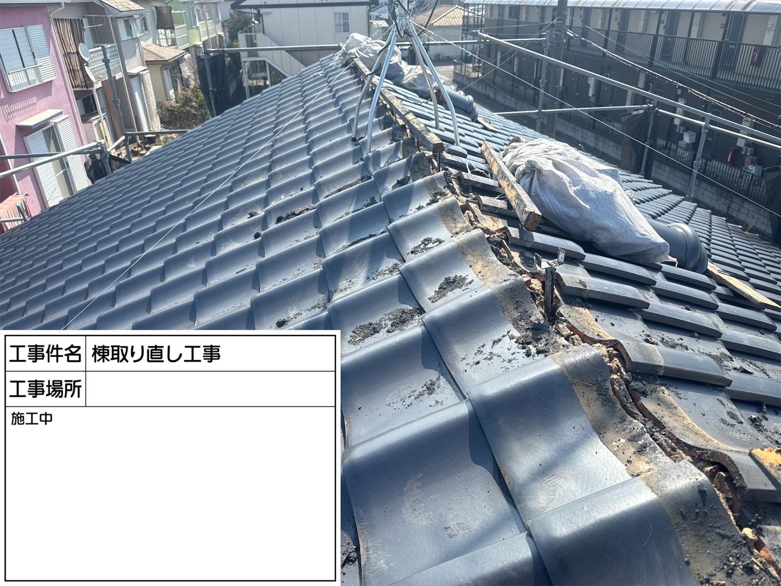 耐震金物取付