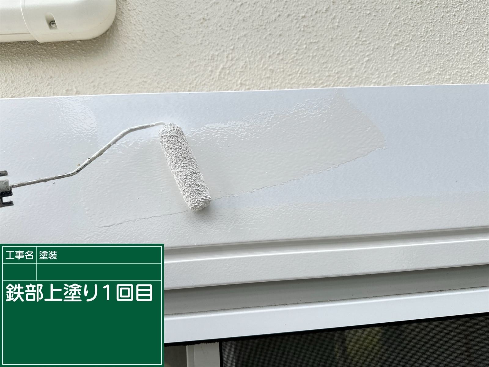シャッターBOX