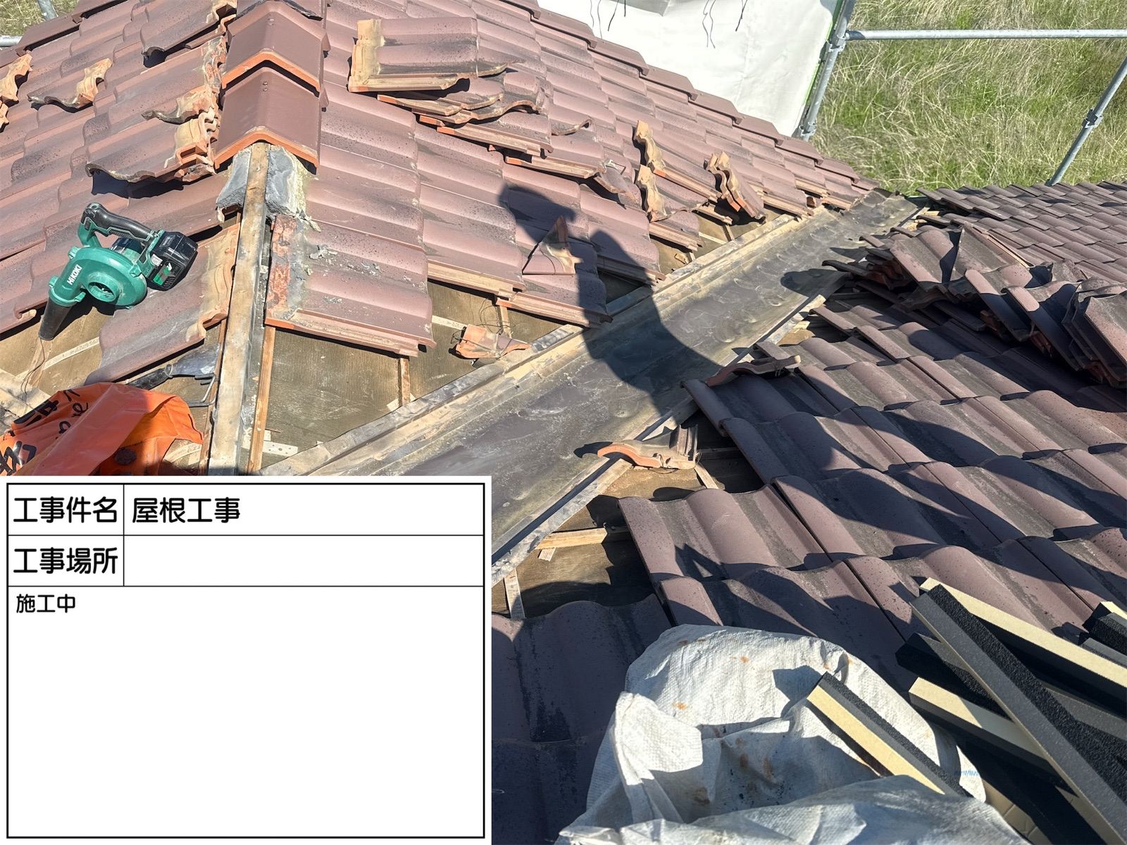 かすみがうら市で瓦屋根の不安解消！漆喰詰め直しと谷瓦修理の施工手順