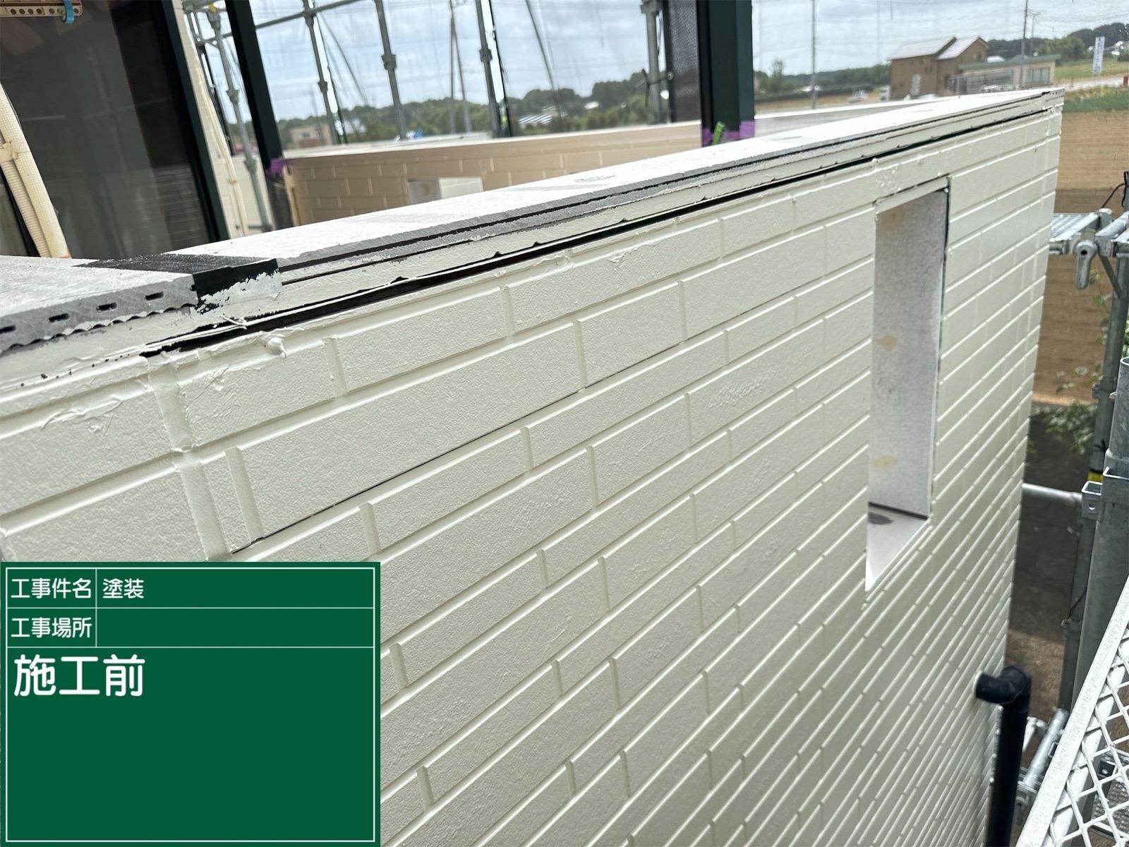 笠木リボール防水施工前