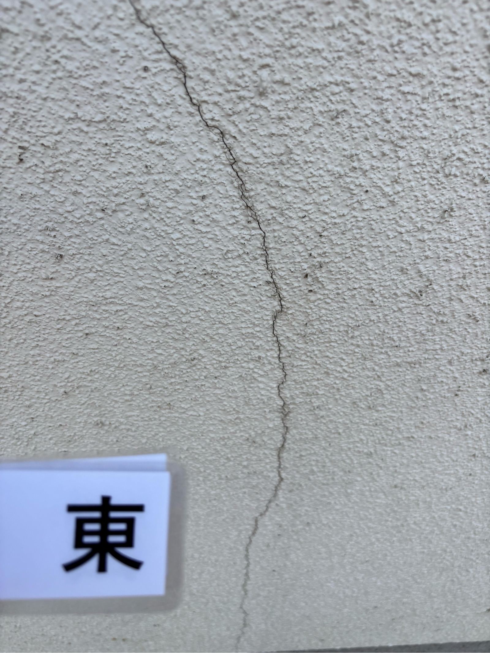 かすみがうら市でモルタル外壁のひび割れ補修工事。再発を防ぐための正しいメンテナンス方法