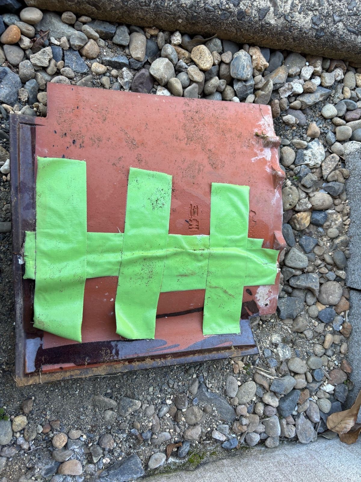 瓦が補修されていた