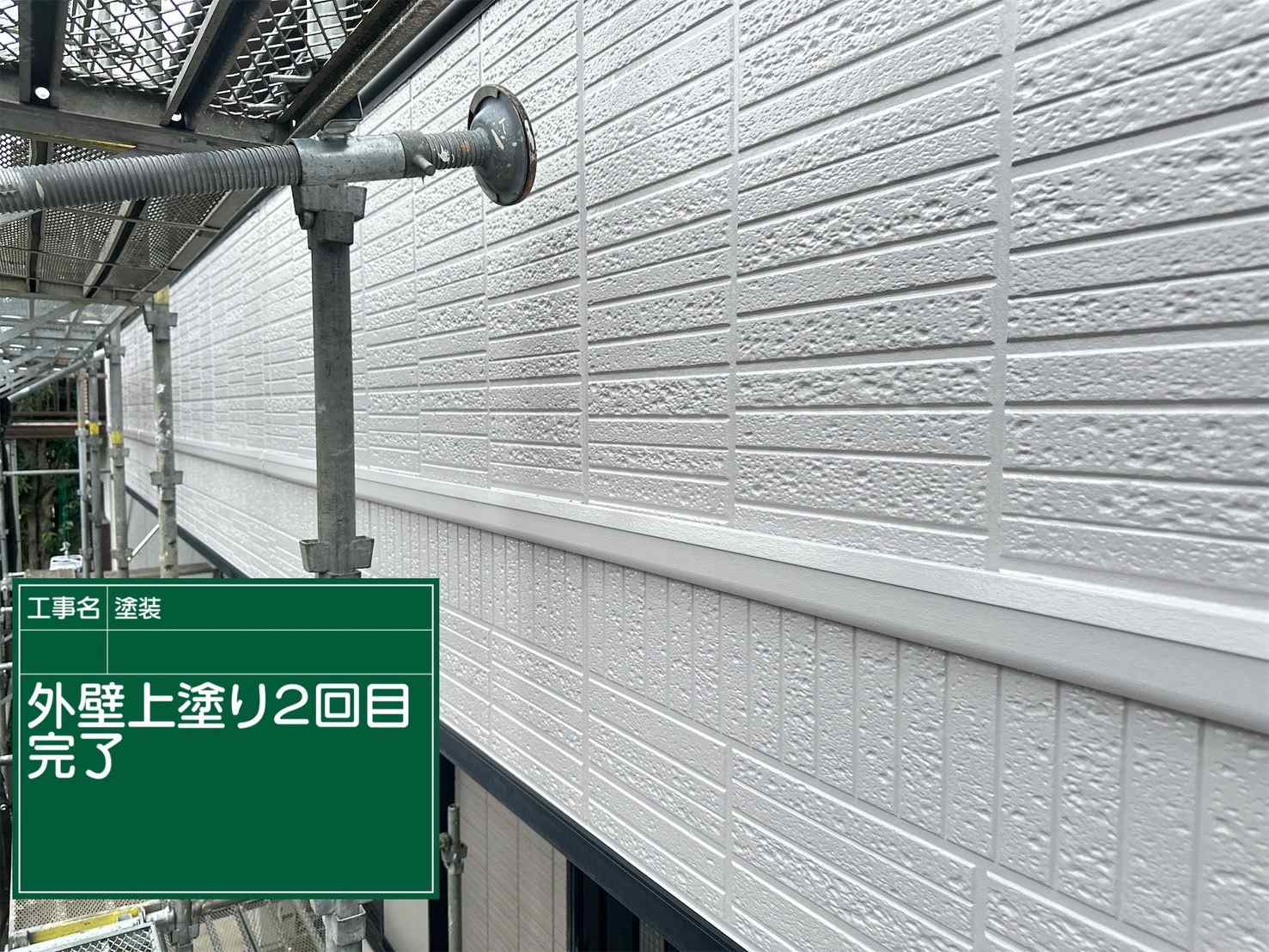 外壁塗装が完了した様子