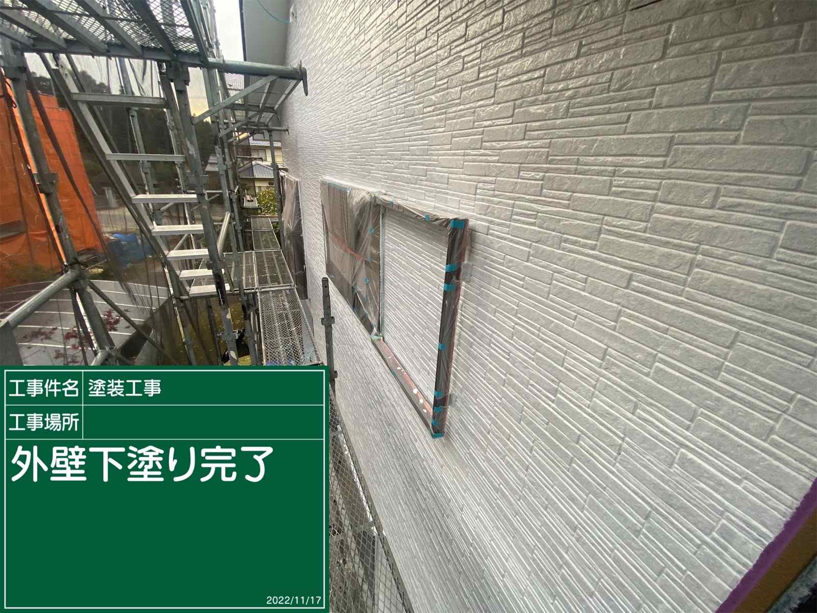石岡市窯業系サイディング外壁の下塗り塗装2