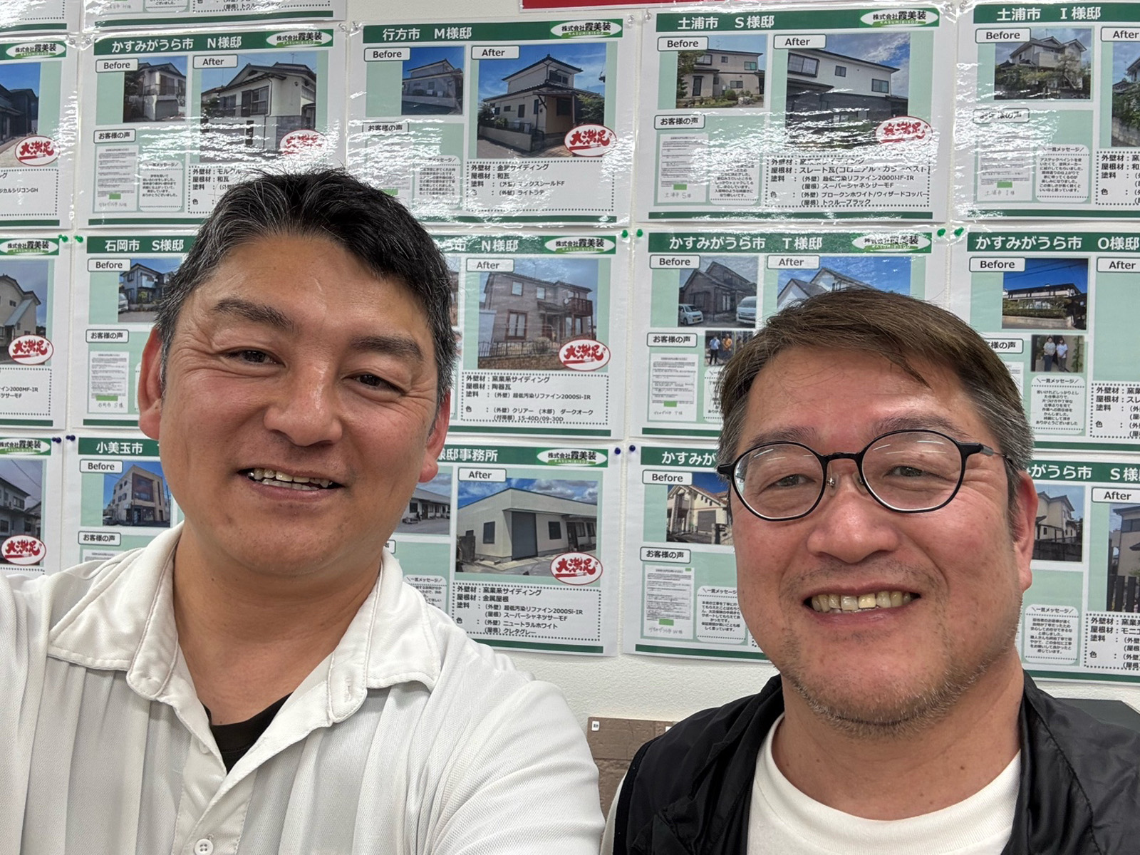 石岡市、多彩色仕上げで外壁塗装！地元企業の信頼と丁寧な説明が決め手に