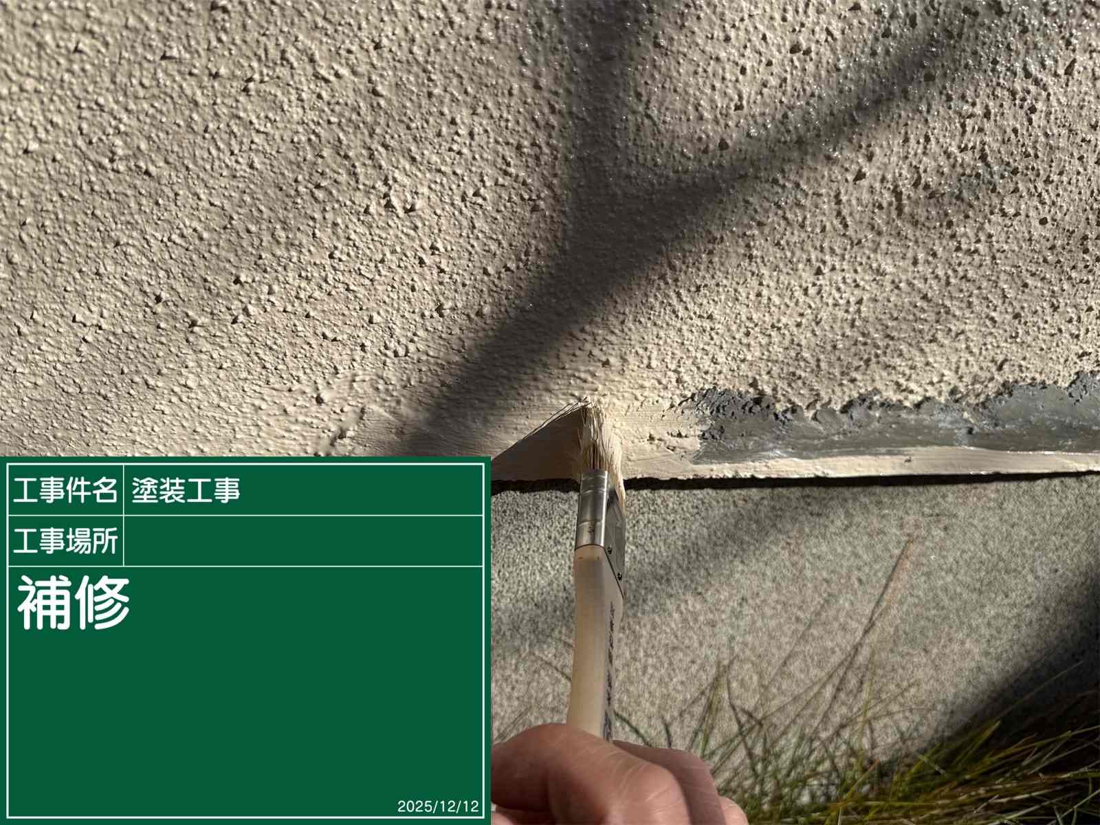 石岡市で欠けたモルタル外壁の補修と塗装