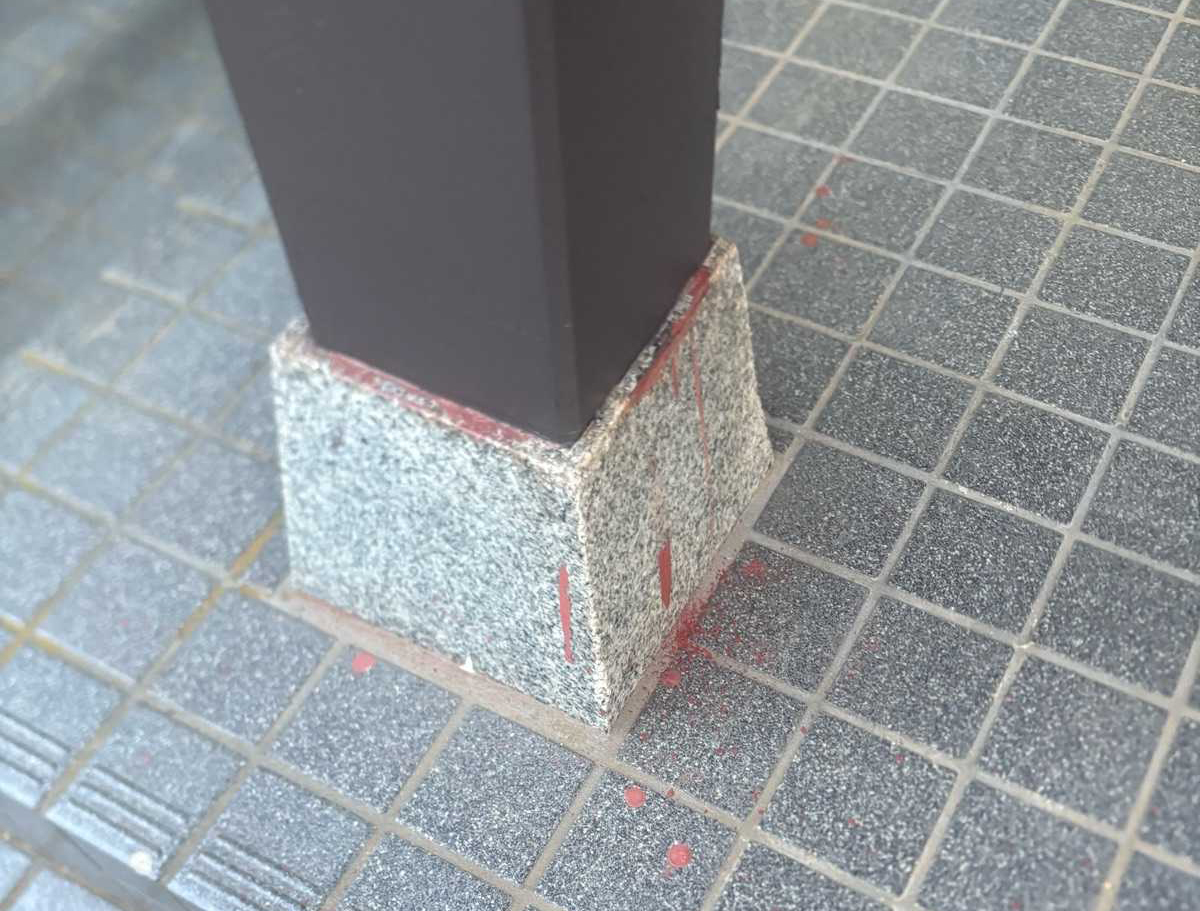 石岡市でDIYの塗料汚れをきれいに