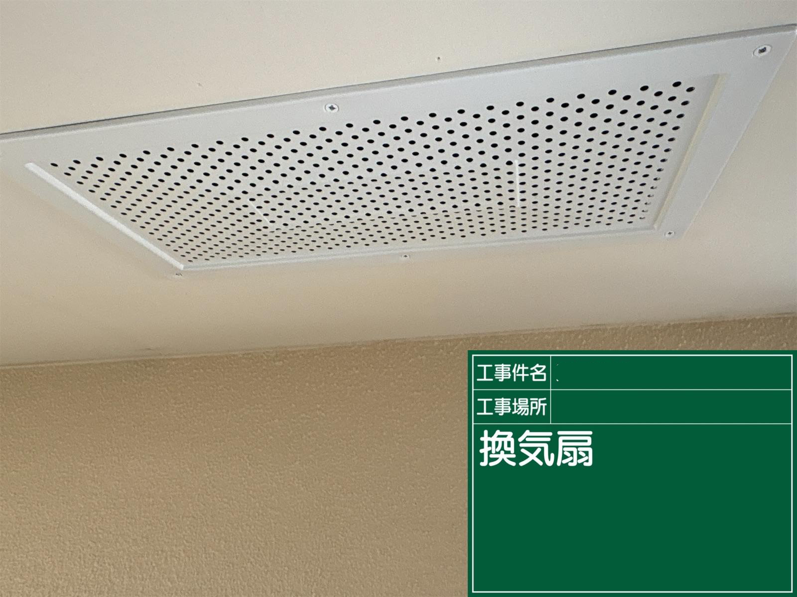 石岡市で軒天の換気口も新しくした