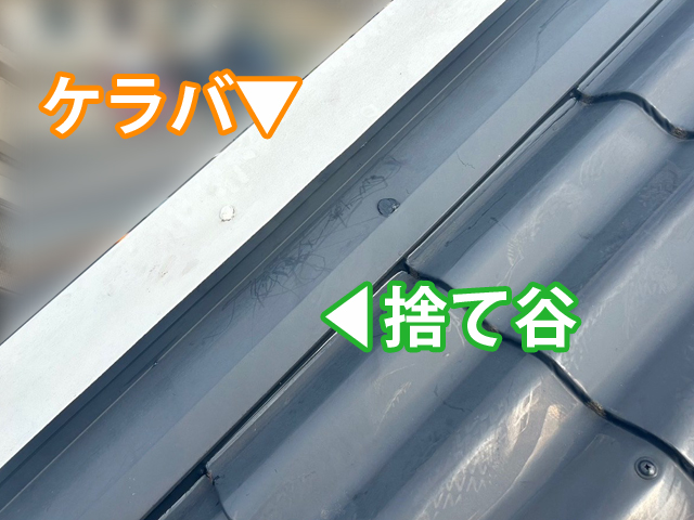 石岡市、半年で雨漏り再発のアパート。修理後の散水で安心を確認！お客様にとっても最適な形で解決しました