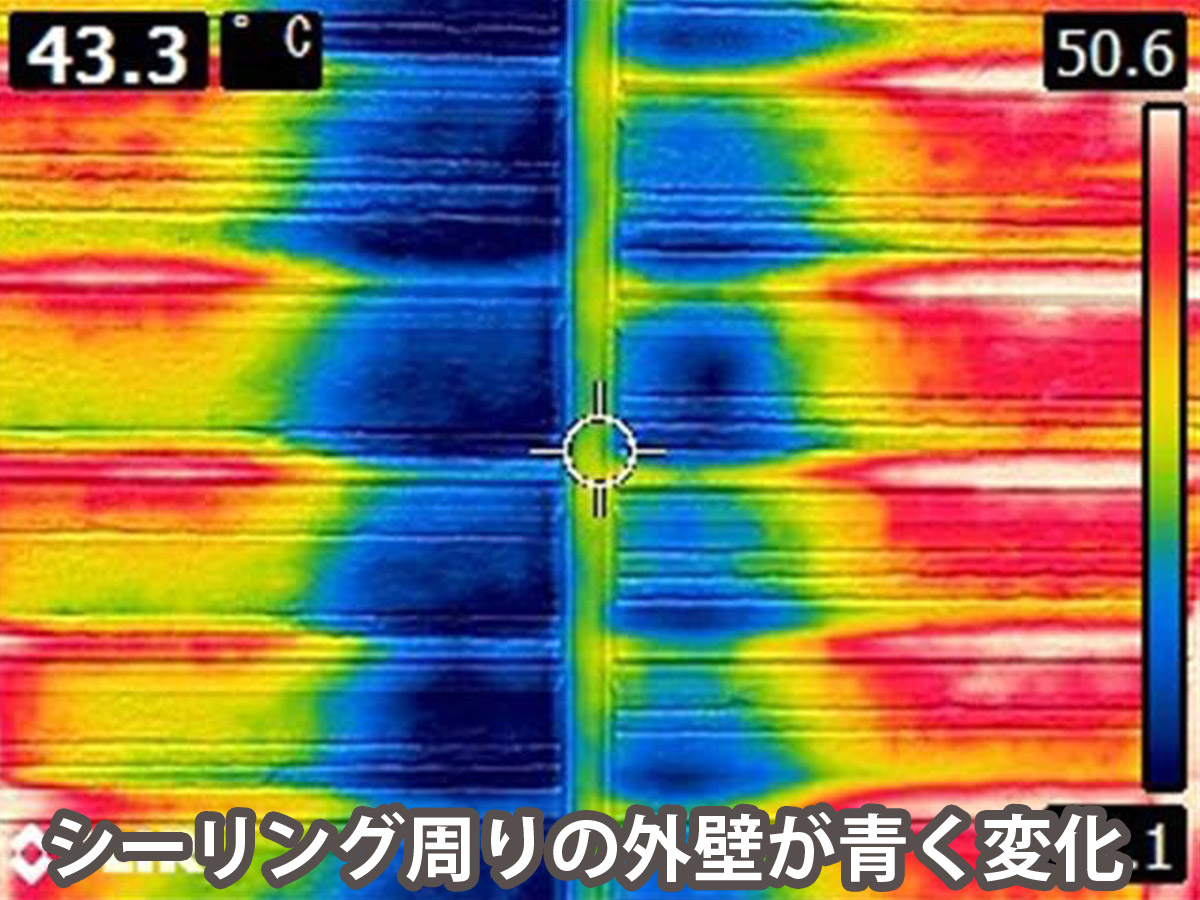 ダイワハウス施工の家サイディング赤外線調査石岡市シーリング周り浸水