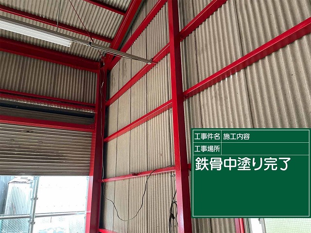 中塗り完了