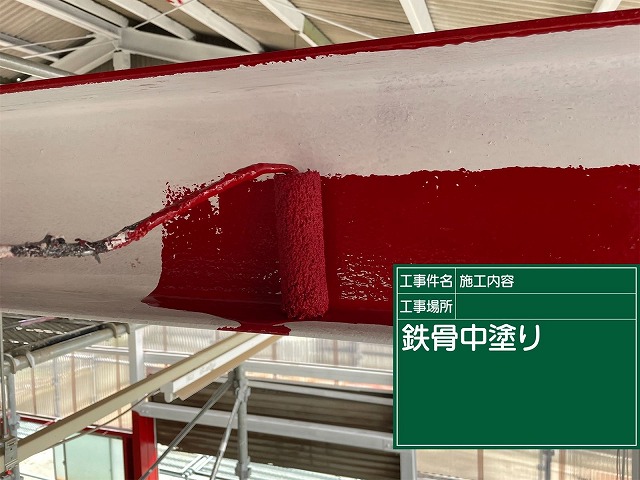 石岡市で工場の塗装！内部の鉄骨が鮮やかな赤に。塗装メンテナンスで耐久性も向上！